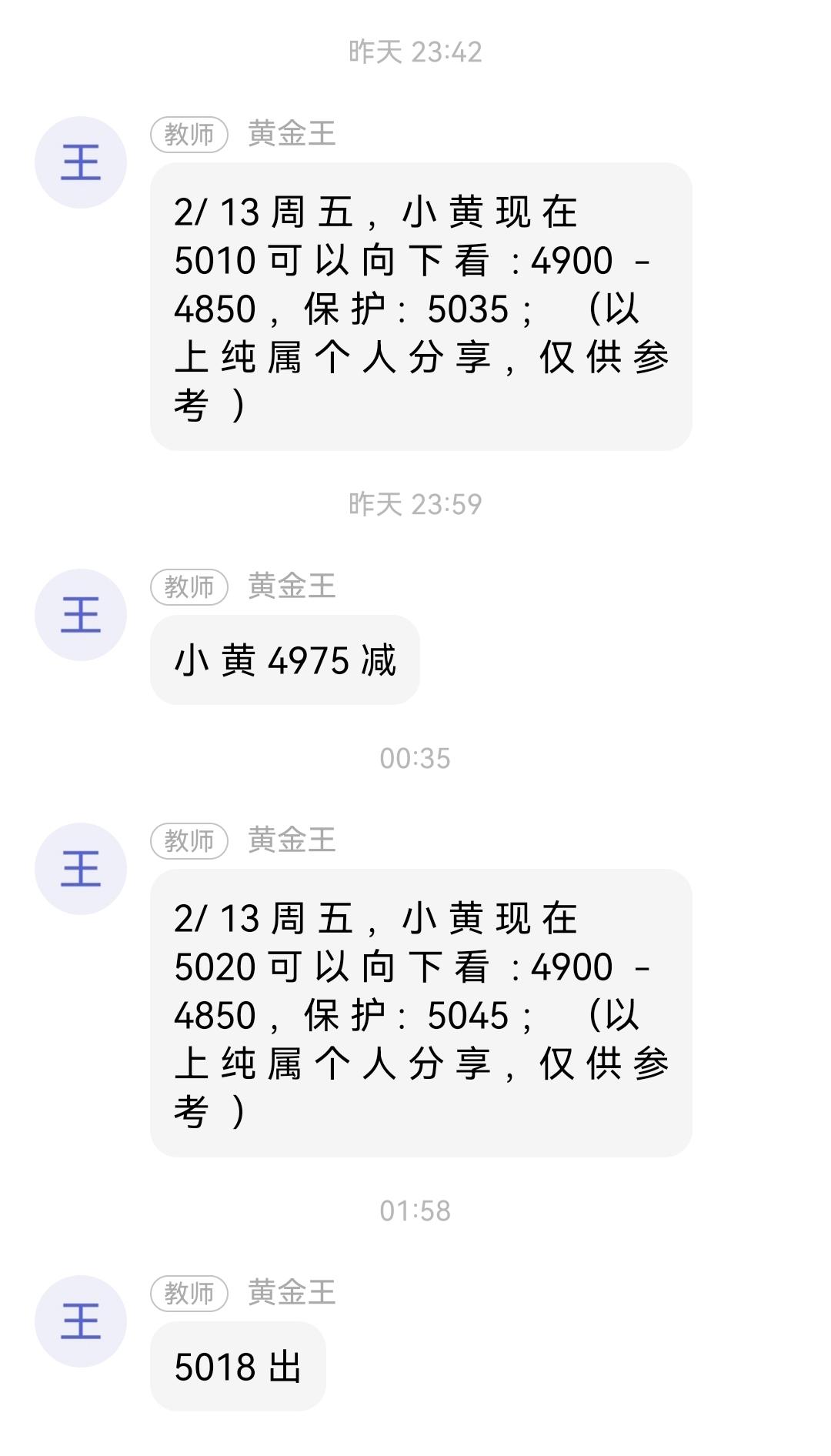 1771058635649120.jpg 2-14-2.jpg