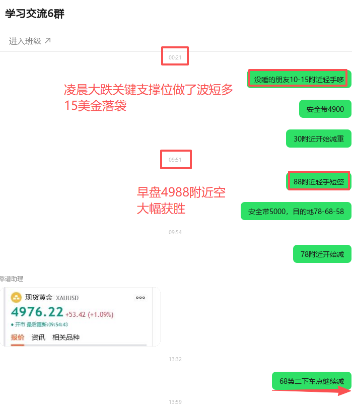 1771205049653197.png ScreenShot_2026-02-13_214440_600.png