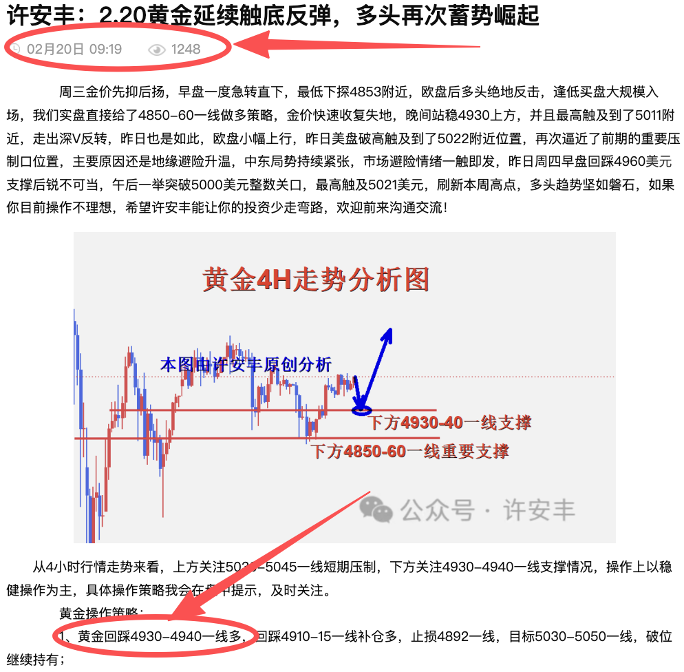 1771633137259112.png 文章.png