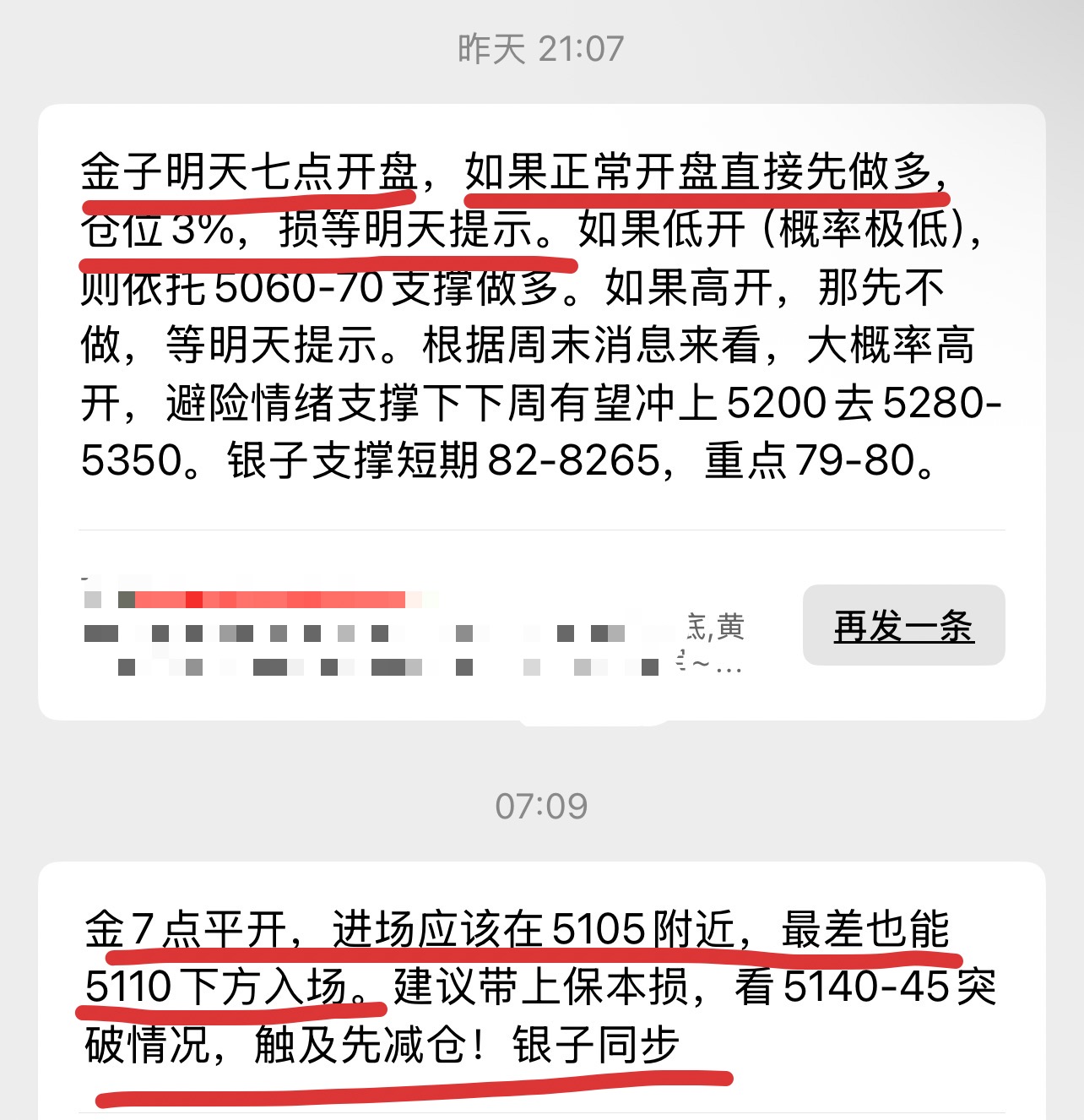 1771804115340720.jpg 策略1.jpg