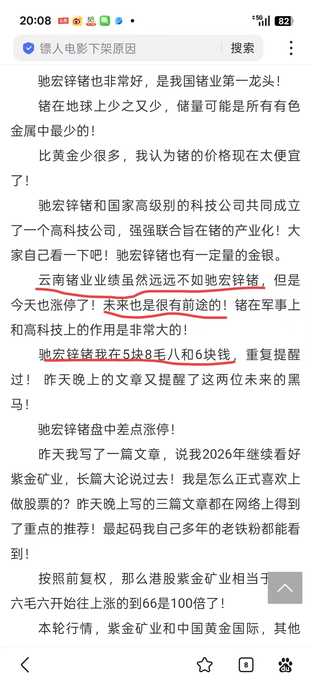 1772117271728993.jpg 55089a5d8f2031ca9ed188656be47b1d.jpg