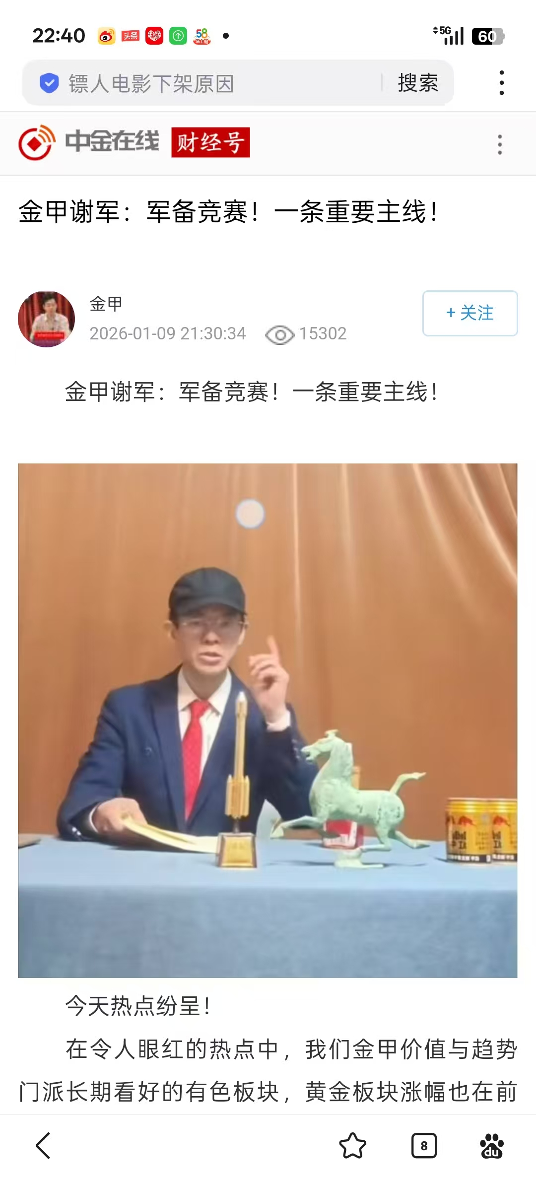 1772117276932040.jpg e441e651645192e532f63826b884abac.jpg