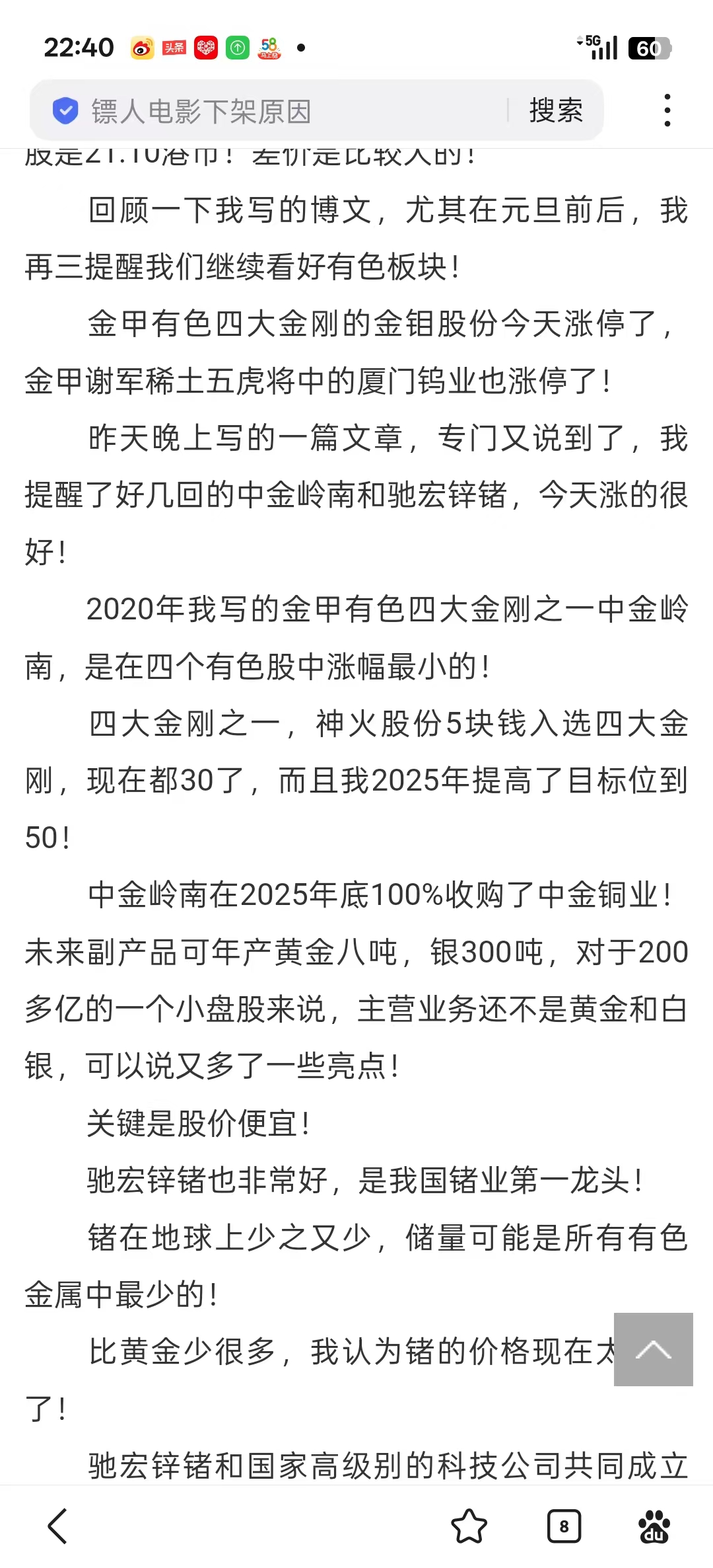 1772117284717381.jpg 8e560271275e9f70fd6b5bca9af6b5e5.jpg