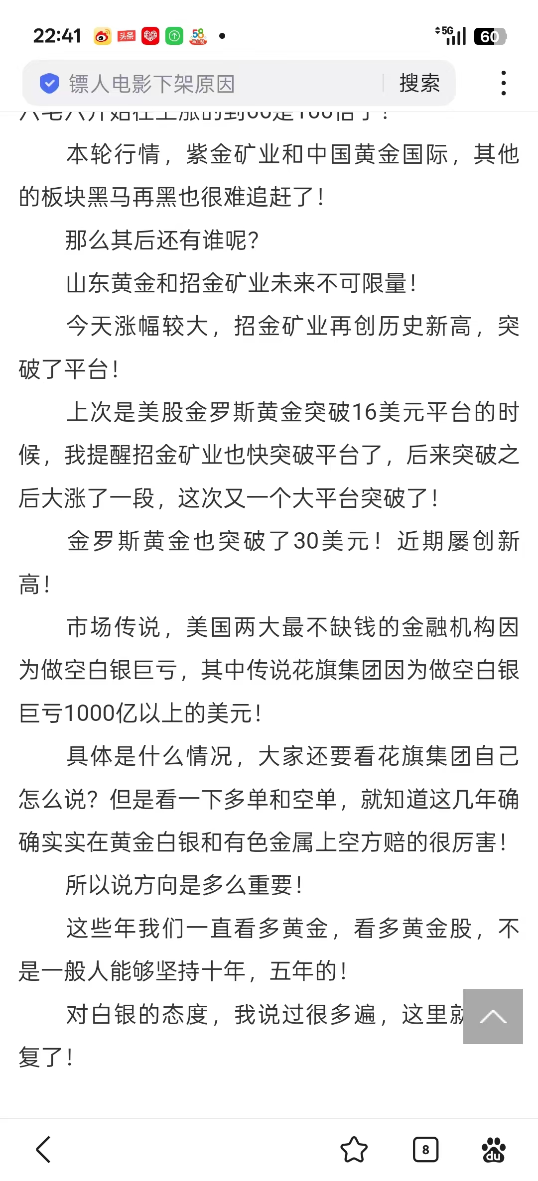 1772117290103828.jpg 9fc68974c7025c67f5931b71026b48d5.jpg