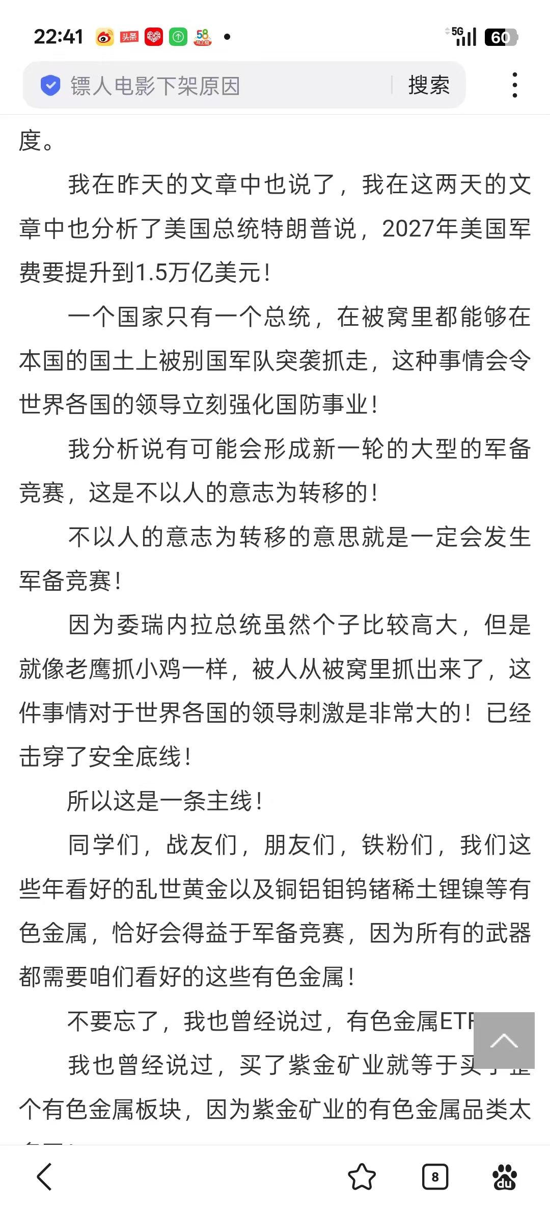 1772117300292160.jpg 6702b08514844484a3ebac85aa72ba46.jpg