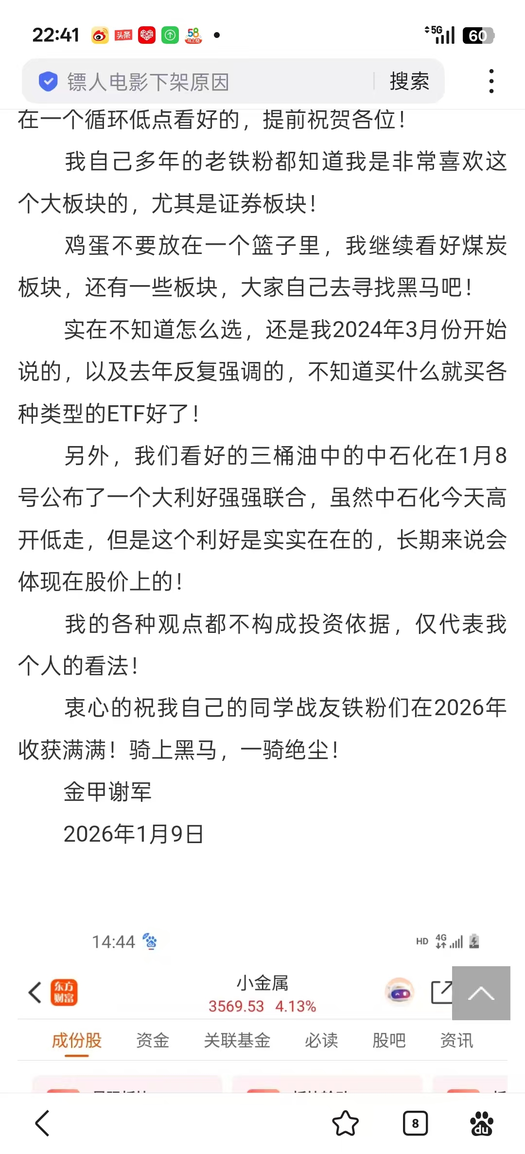 1772117306174079.jpg 6a698fba1149b8efba17516d62dd12c4.jpg