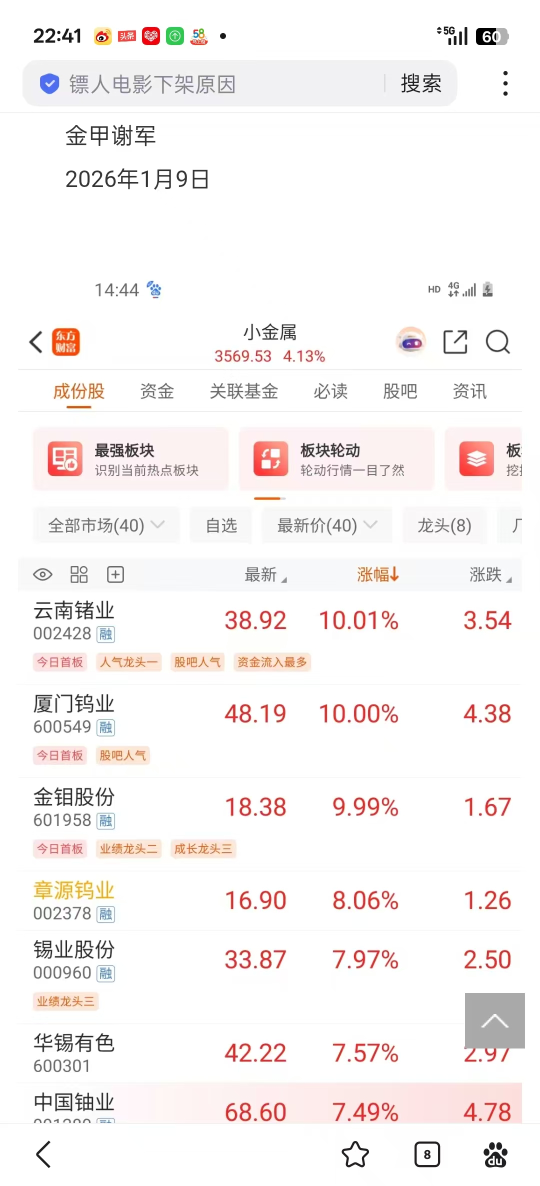 1772117311185521.jpg 1a126492063020b91939cbaeb9c12dc1.jpg