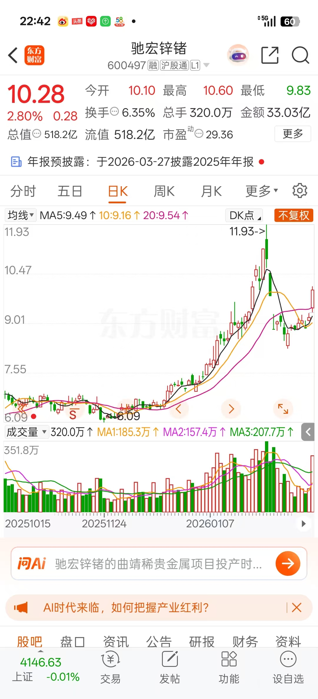 1772117313136724.jpg 50579bafb7a678c4fb74340e85c11933.jpg