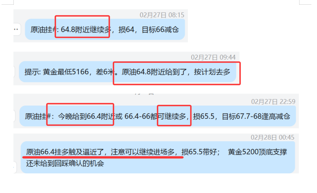 1772457504477966.png 22.png