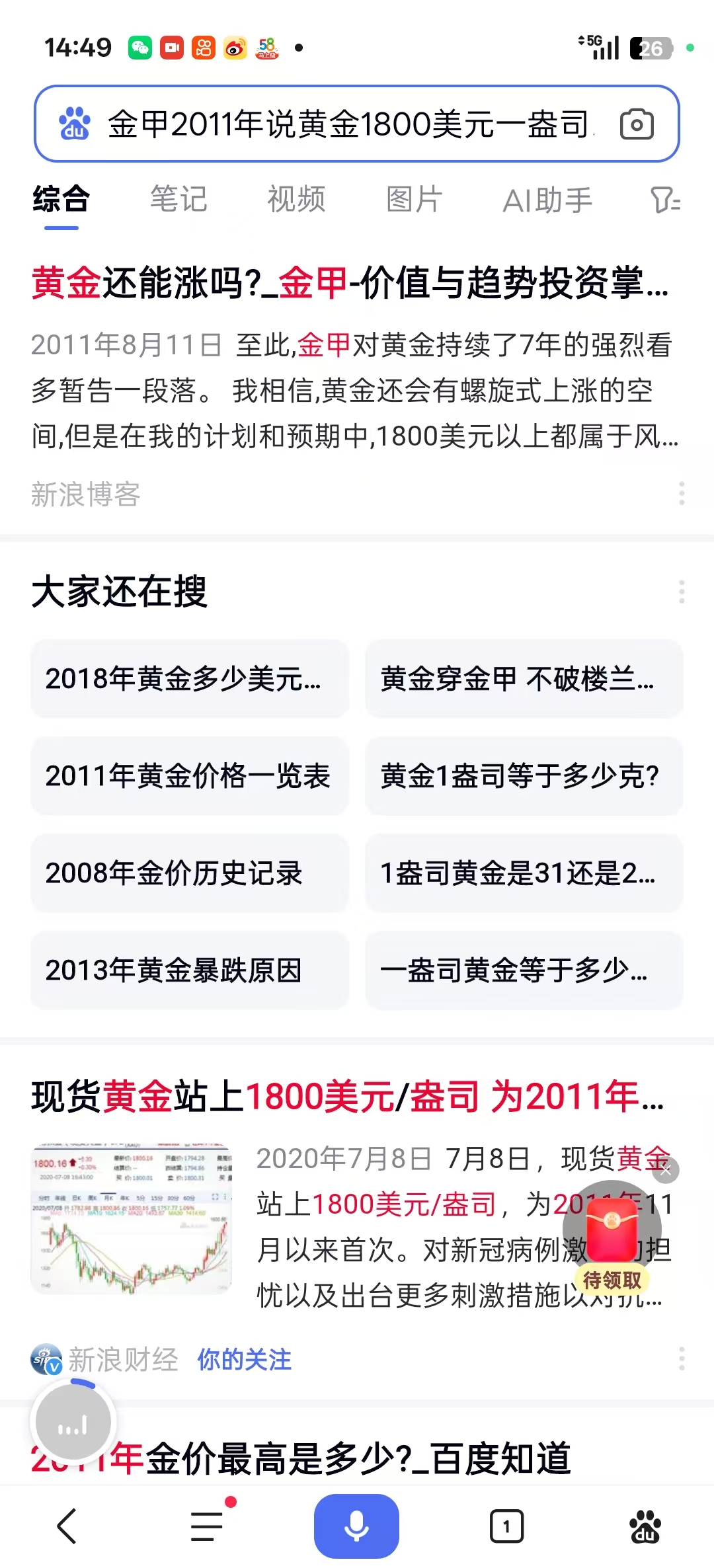 1772457640818927.jpg 2c5d225521143989ba6c333e3899d3c2.jpg