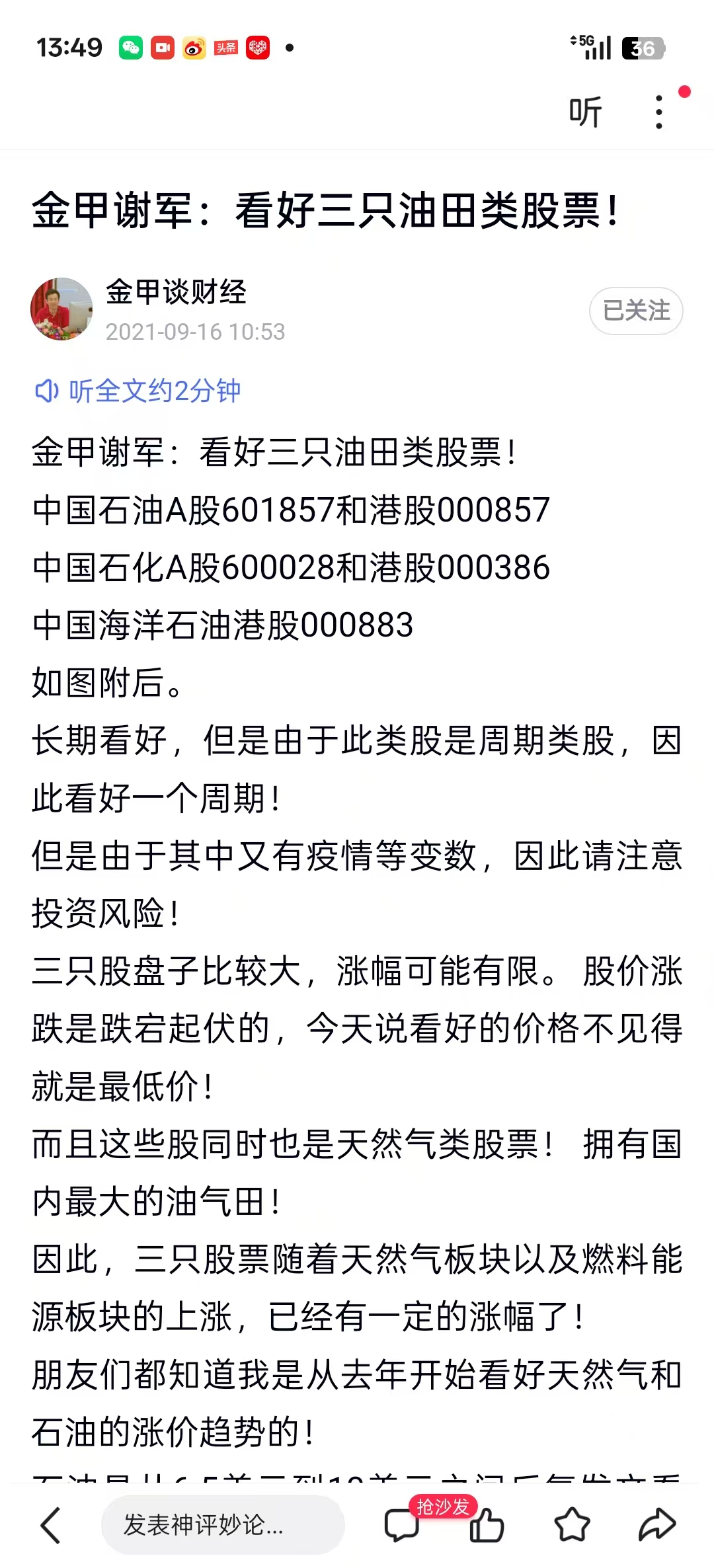 1772457647882081.jpg 900e2df562301e78c871a973218a77c2.jpg