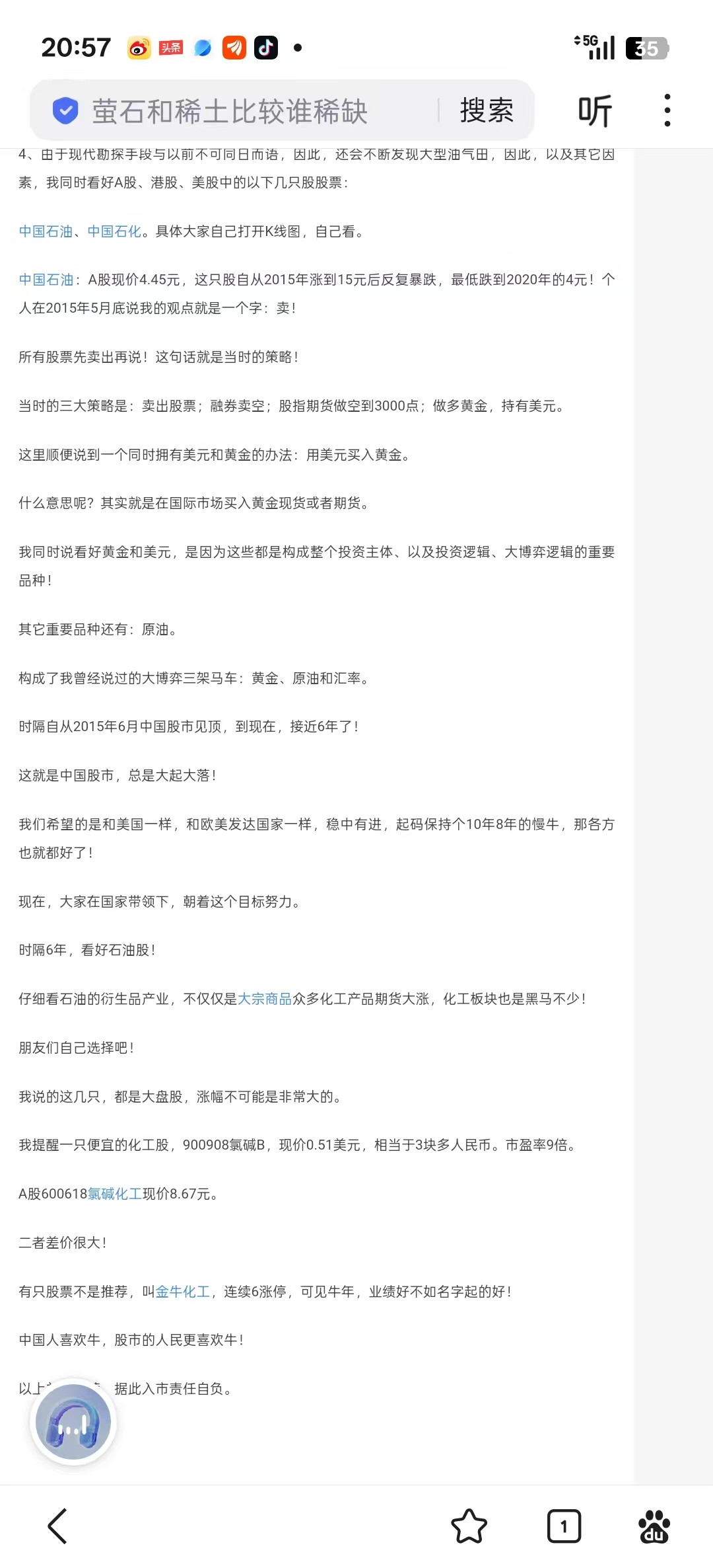 1772457653913303.jpg 67aea401629511aea9f91ce50fd2559e.jpg