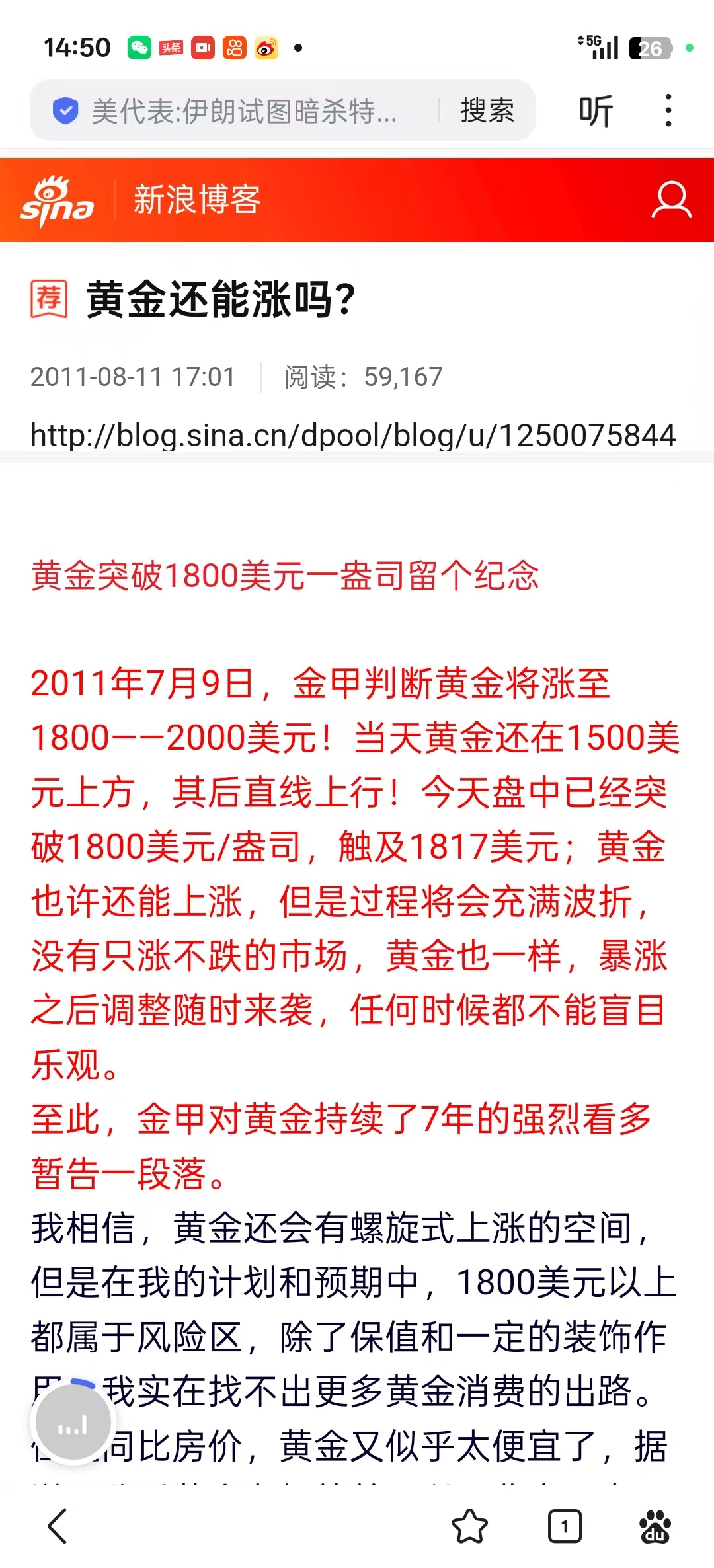 1772457656809759.jpg c6e7d6cf701eb8e280f29154f39db606.jpg