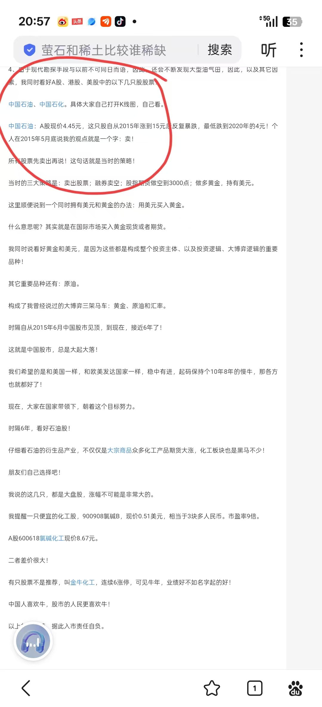 1772457659702423.jpg 1f229bd6fd8b2758ce6e06cac27f467c.jpg