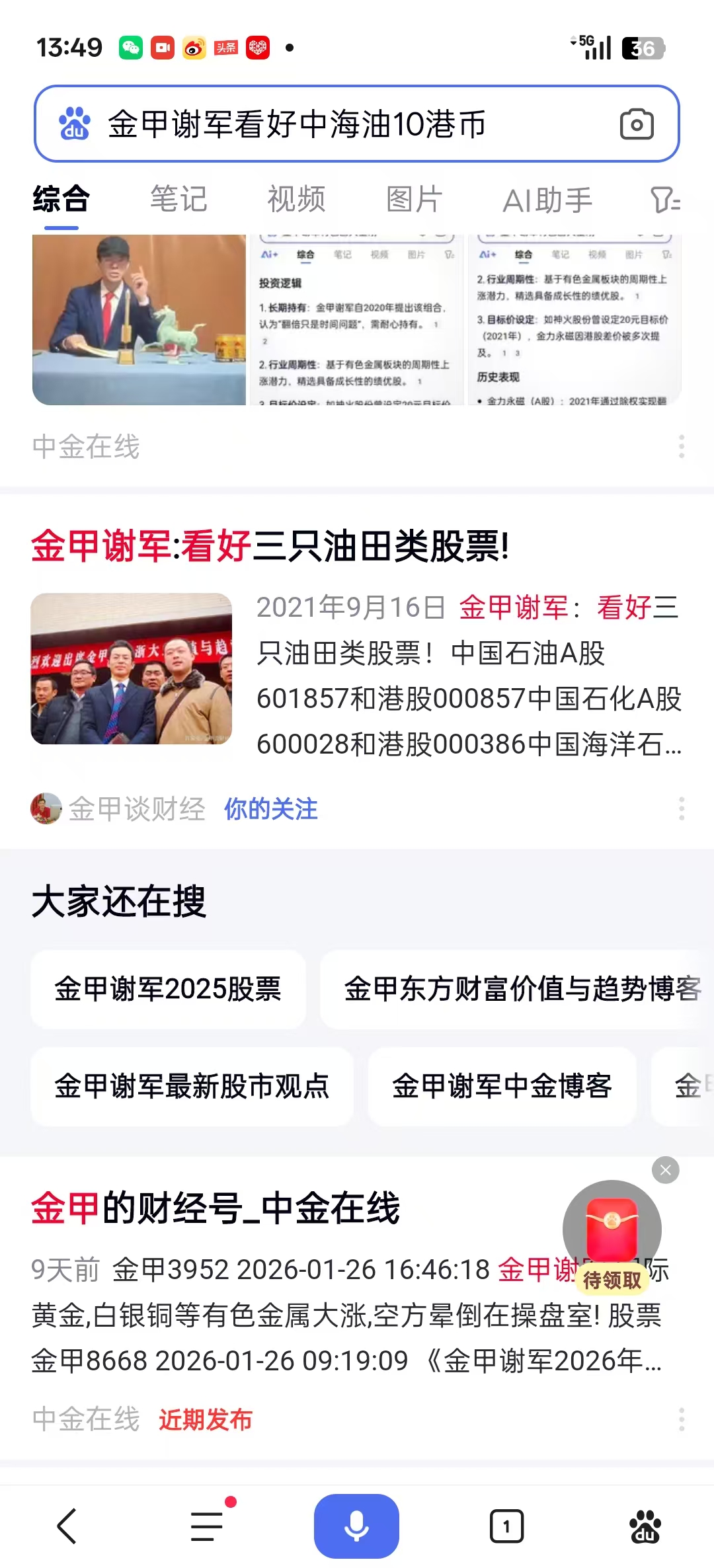 1772457664821857.jpg 4f75844eefe3afc02b69dc4ba777ba65.jpg