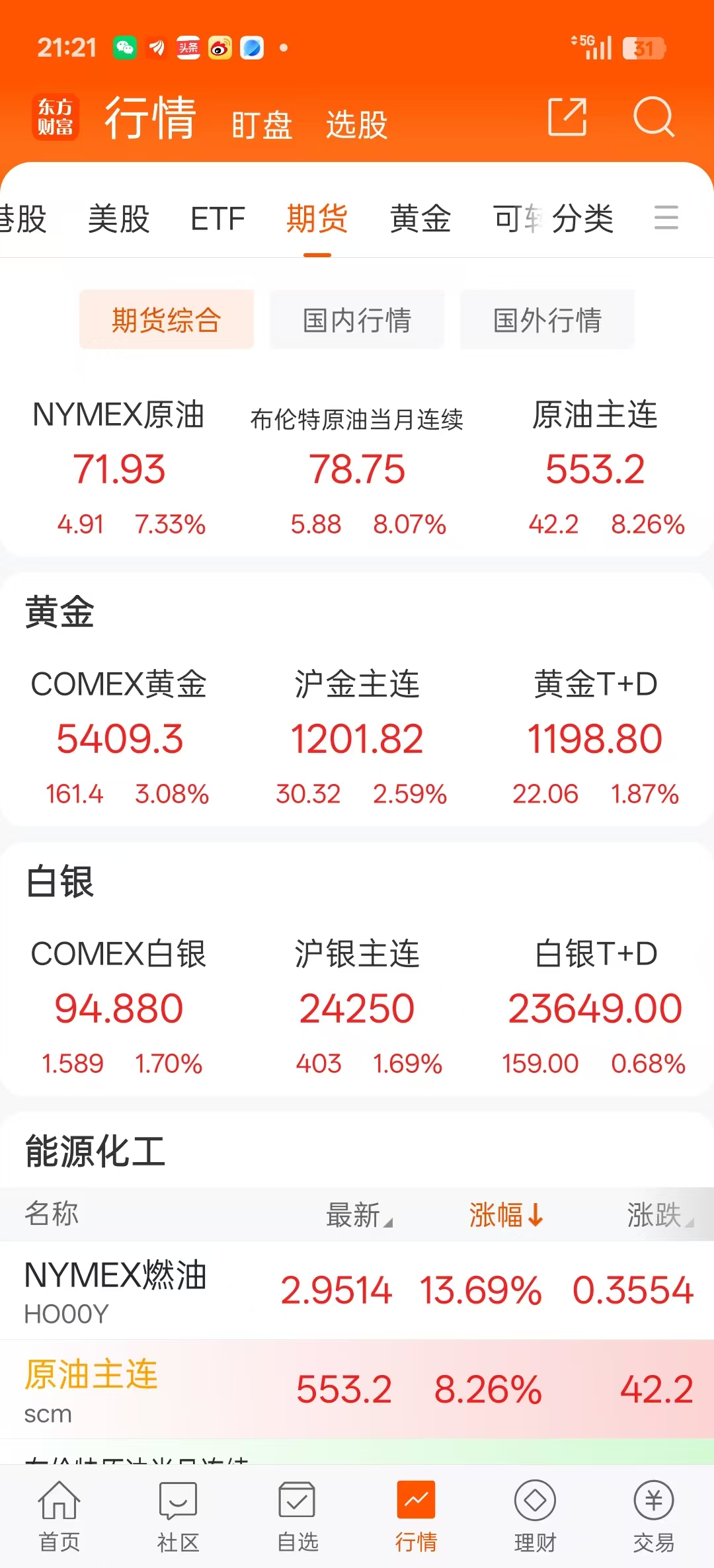 1772457821971932.jpg 02a5b7c6e6d302146696c03d20be9f39.jpg