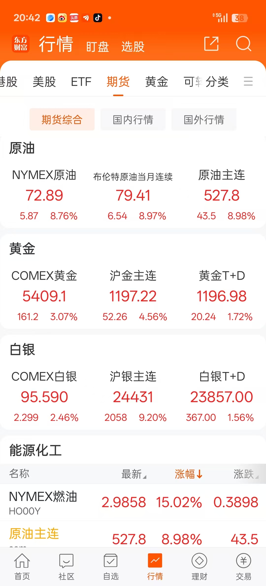 1772457824839011.jpg e6649f39b4b2f831d33a9077a98c326e.jpg