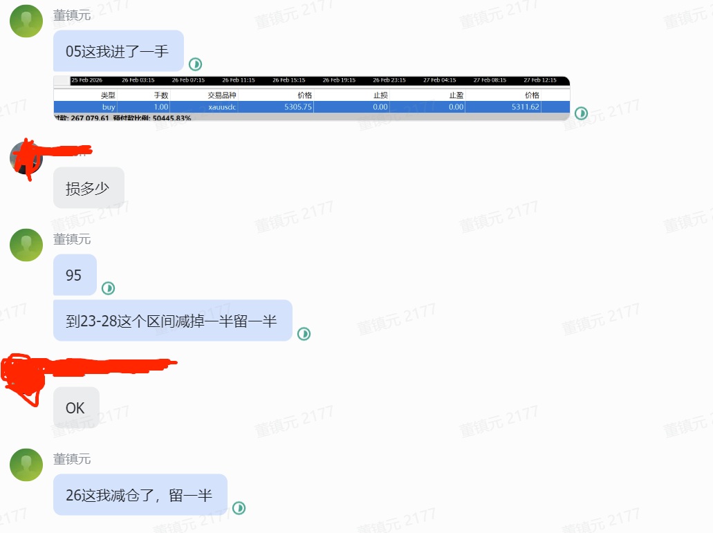 1772493283819409.jpg 7d7f3743-a328-4fe4-929d-51d51dd46995.jpg