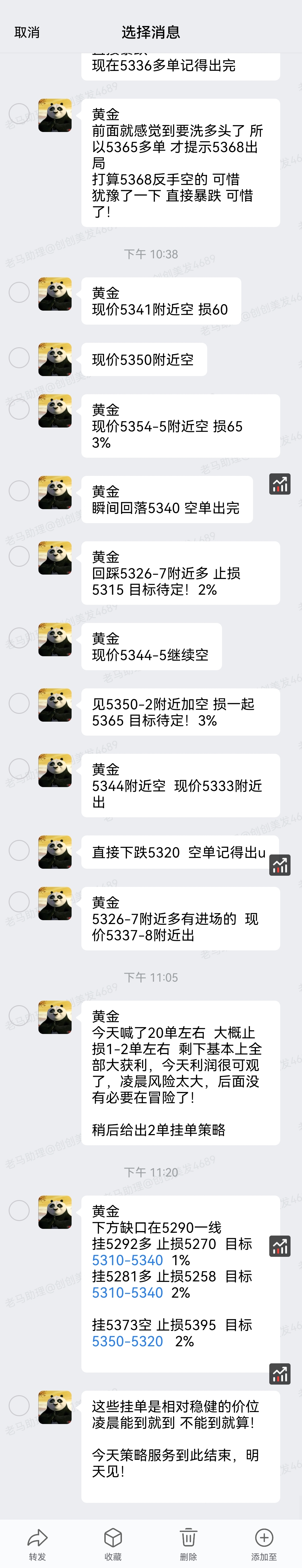 1772501300169962.jpg 3.jpg