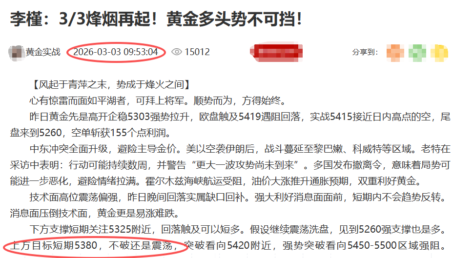 1772525979176081.png ScreenShot_2026-03-03_161808_410.png