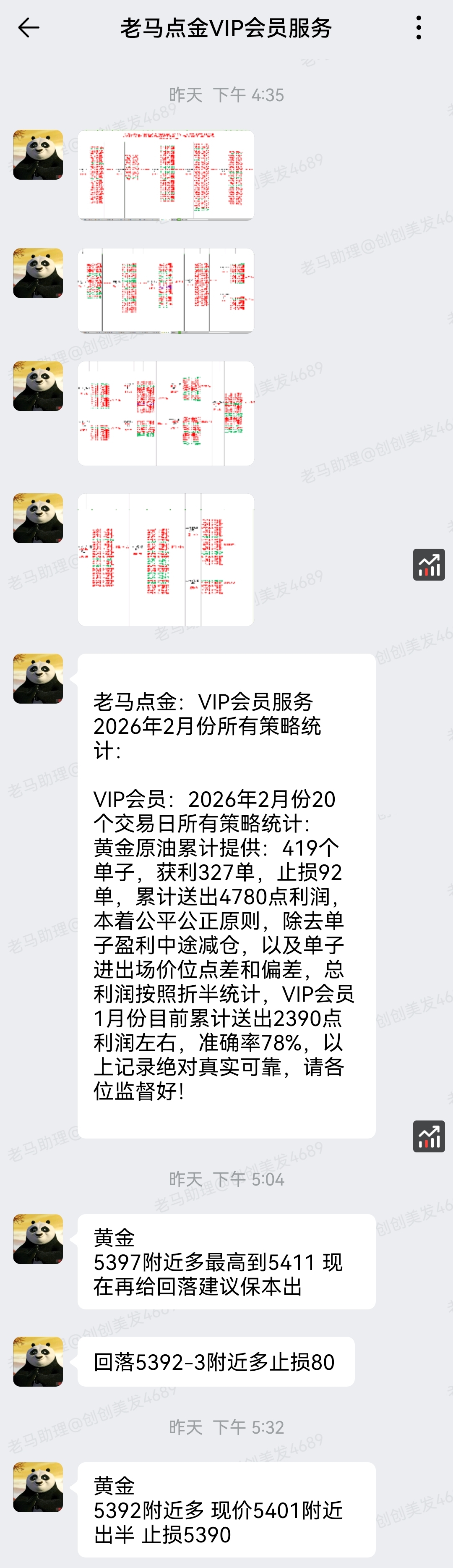 1772526518674582.jpg 8.jpg