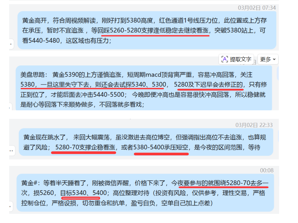 1772539120976437.png 3.2 黄金 ;.png