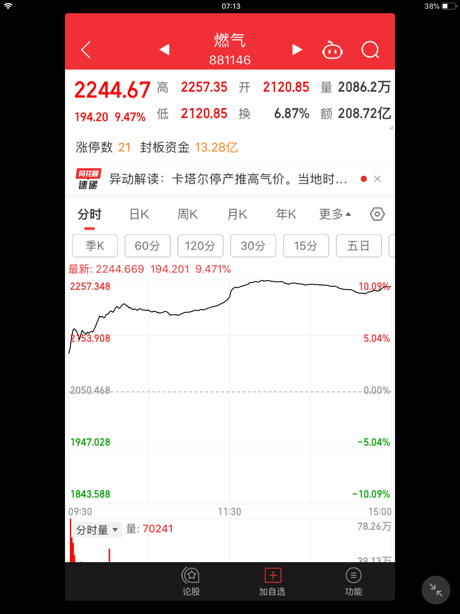 1772580629709083.png 2761C3E5-43D7-4924-8339-995038F5FE57.png