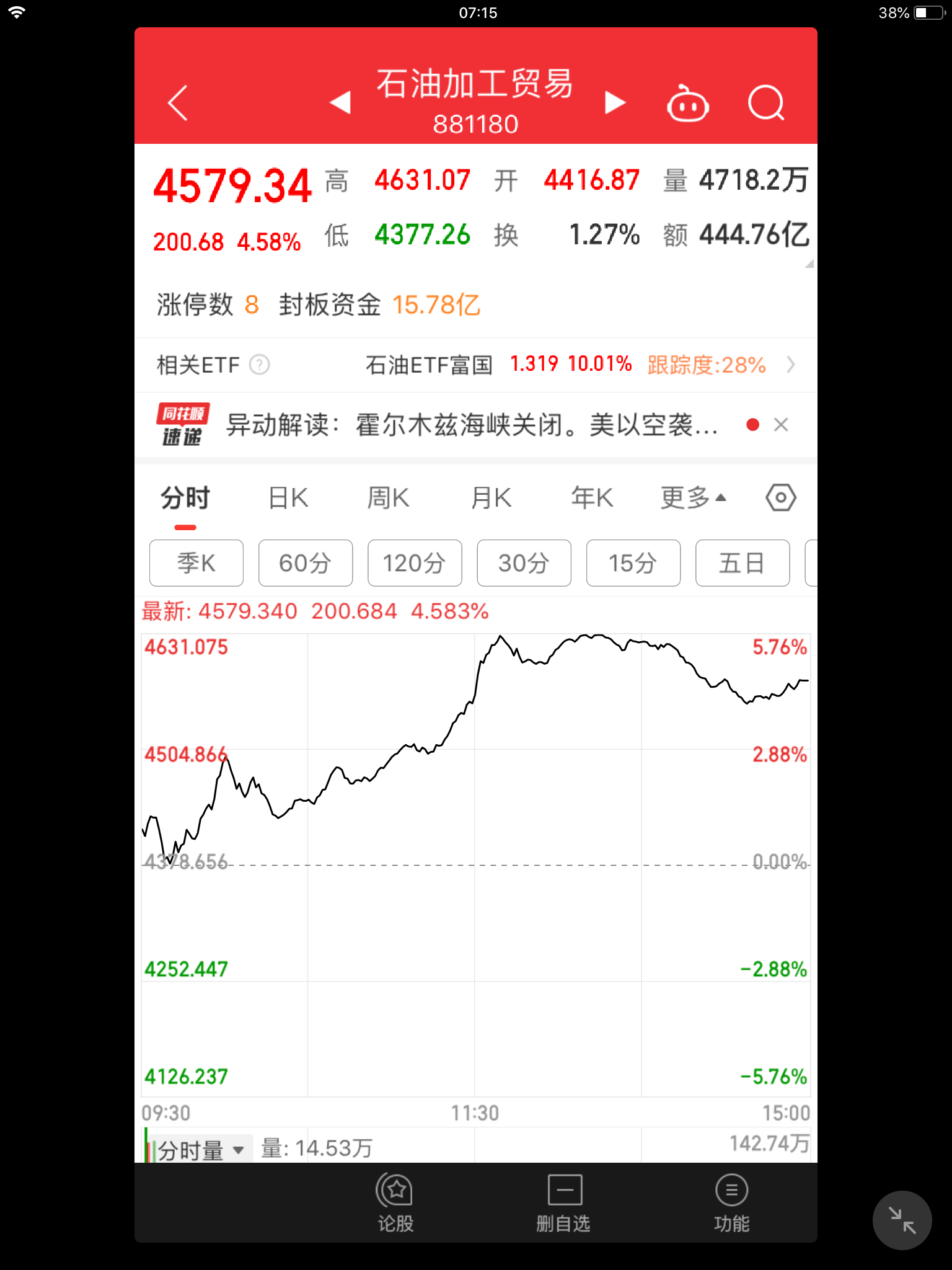 1772580683918207.png 85AA84E7-BD3C-4935-9069-C121EC576197.png