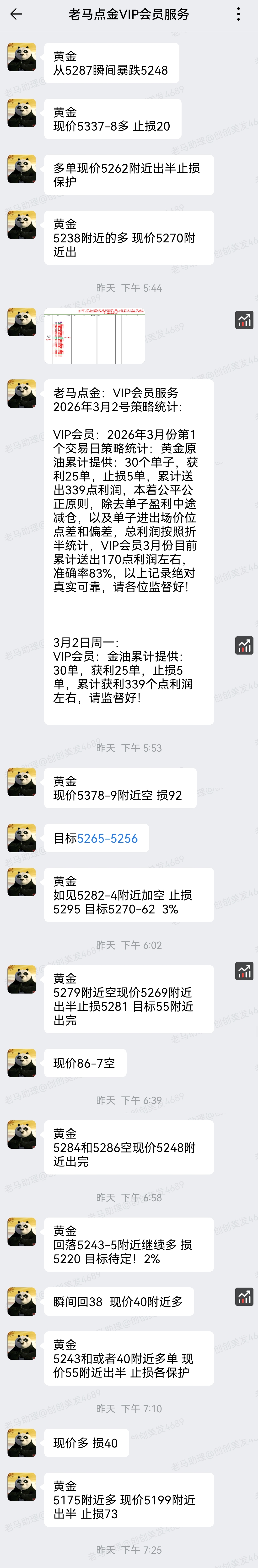 1772609378775546.jpg 1.jpg