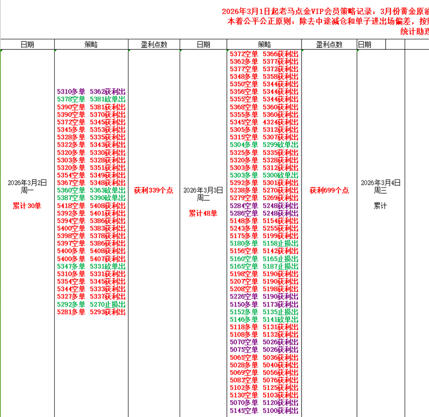 1772639491820570.png 9.png