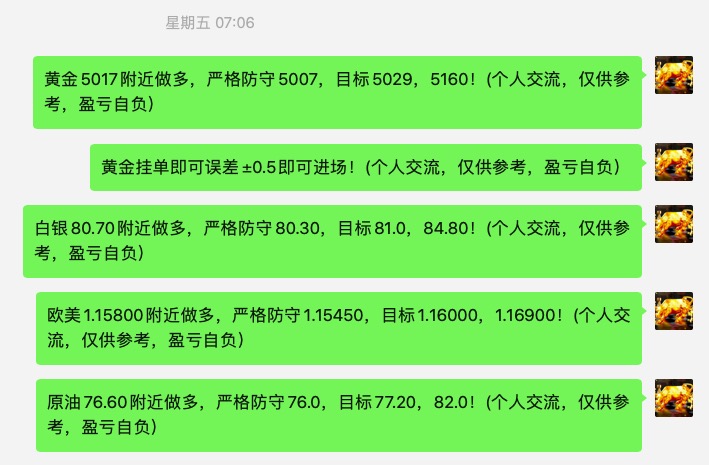 截屏2026-03-09 08.28.51.jpg