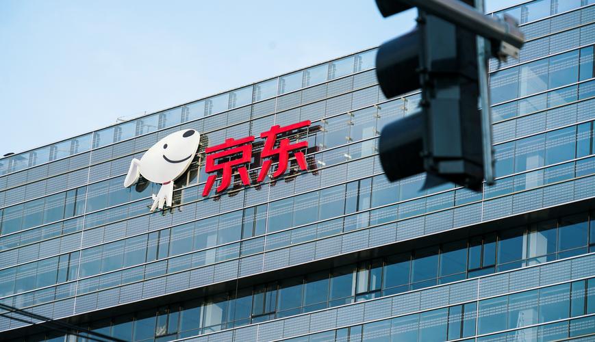 京东财报头图.jpeg