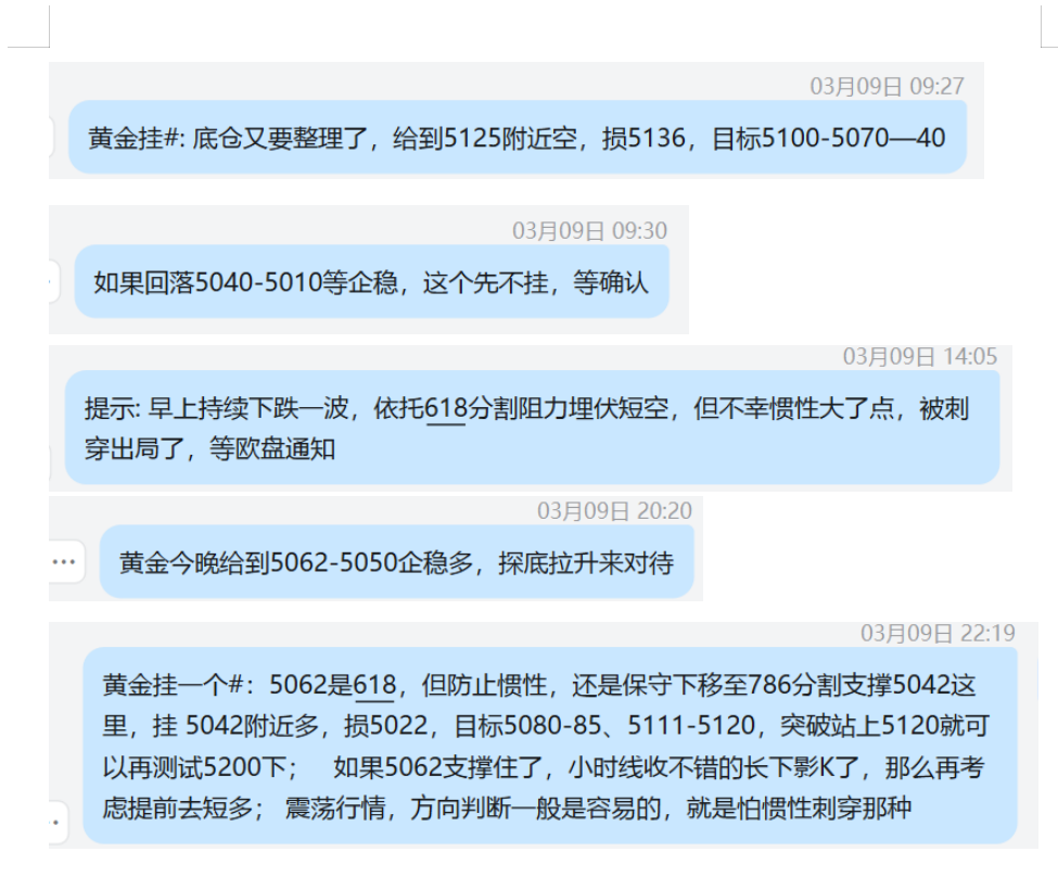 3.9 黄金  5125空，刺；.png