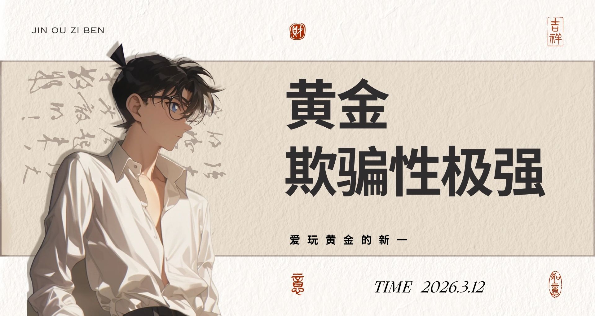 26.3.12 文章封面.jpg