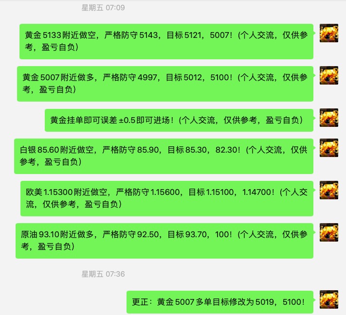 截屏2026-03-16 08.54.34.jpg