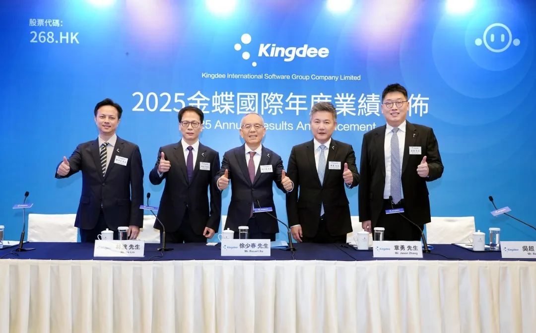 1773838490251269.png 金蝶202603.png