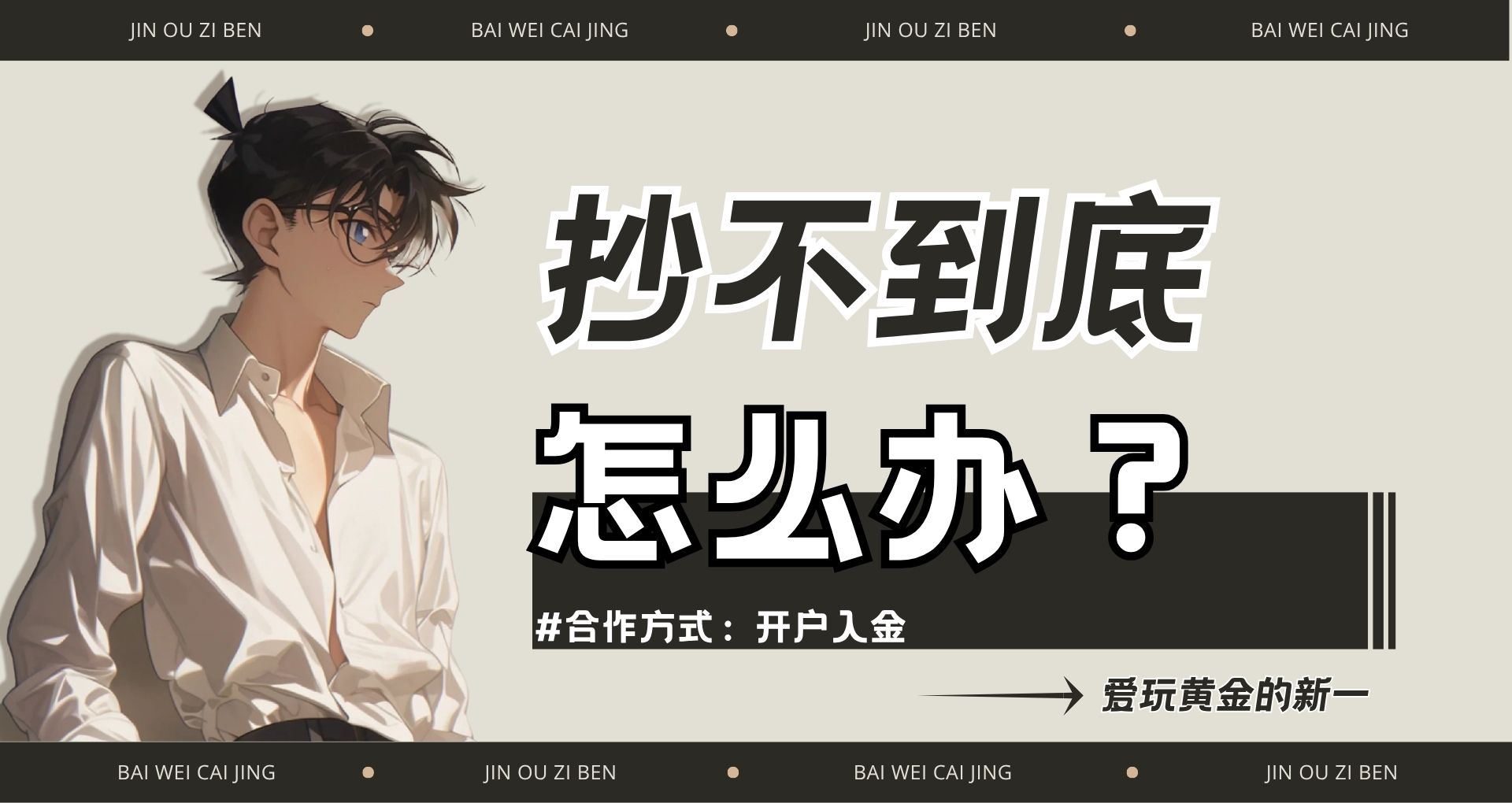 26.3.23 文章封面.jpg