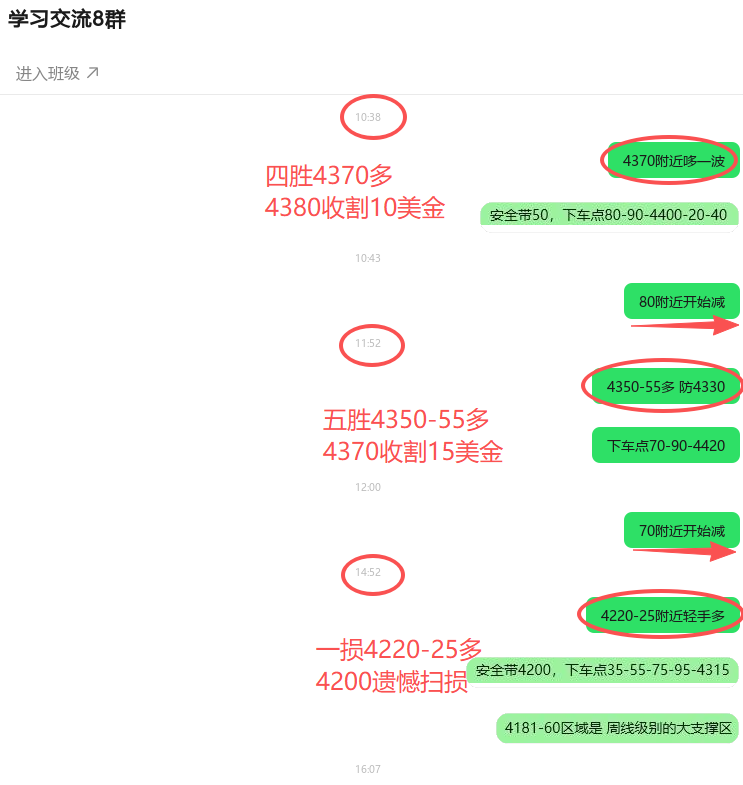 微信图片_2026-03-23_194924_808.png