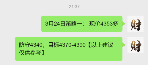 QQ浏览器截图20260324231202.png