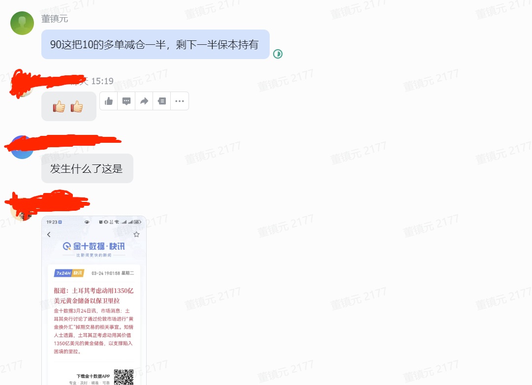 1774392102776843.jpg 024eea9a-fb66-4892-b1bb-5791468ecaf9.jpg