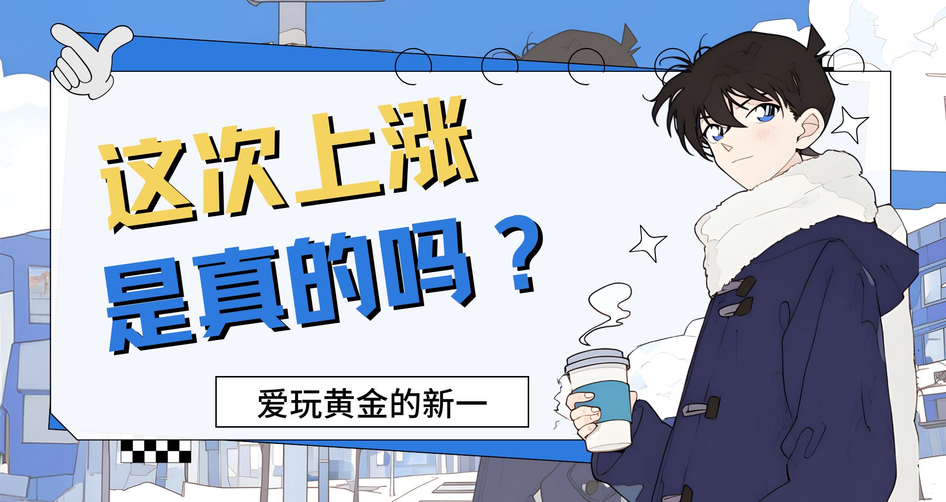 26.3.25 文章封面.jpg