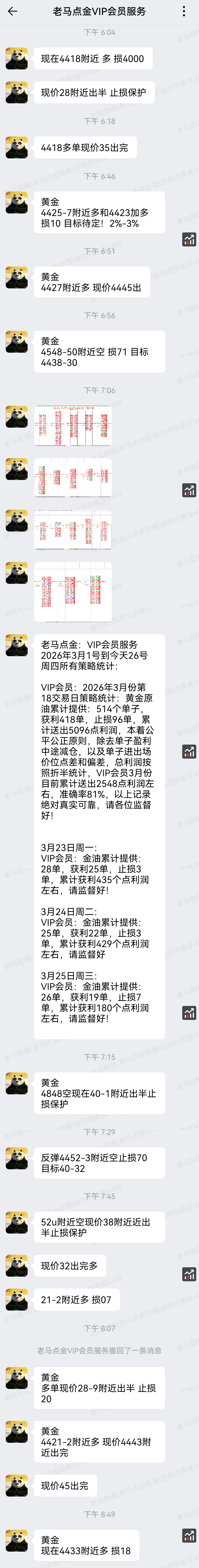 1774532206435232.jpg 8.jpg