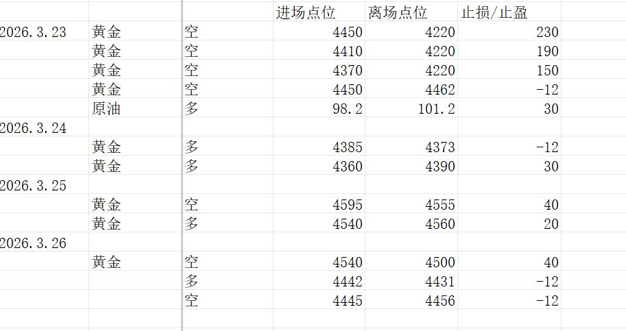 1774537326248534.png 101.png