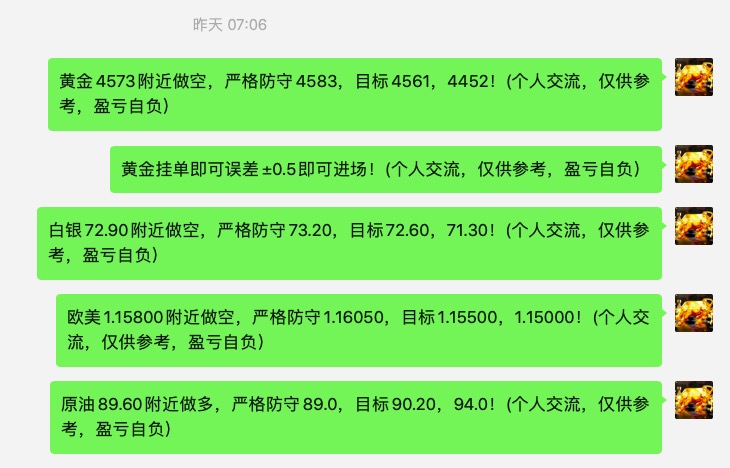 截屏2026-03-27 08.17.34.jpg