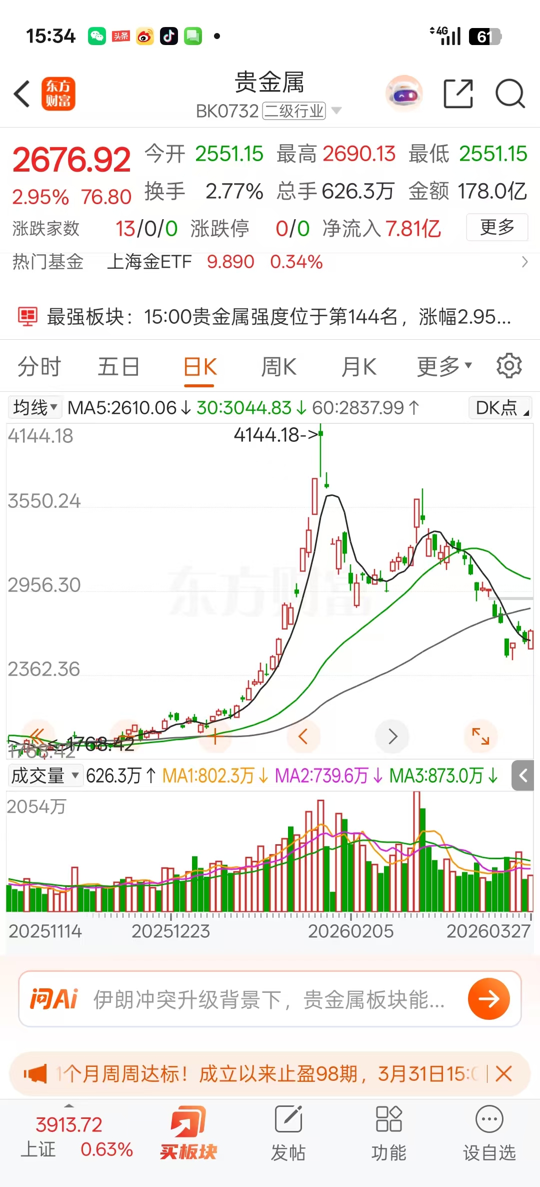 1774597983409830.jpg 4fc1c871b124ed24f16abfcbf453d83e.jpg