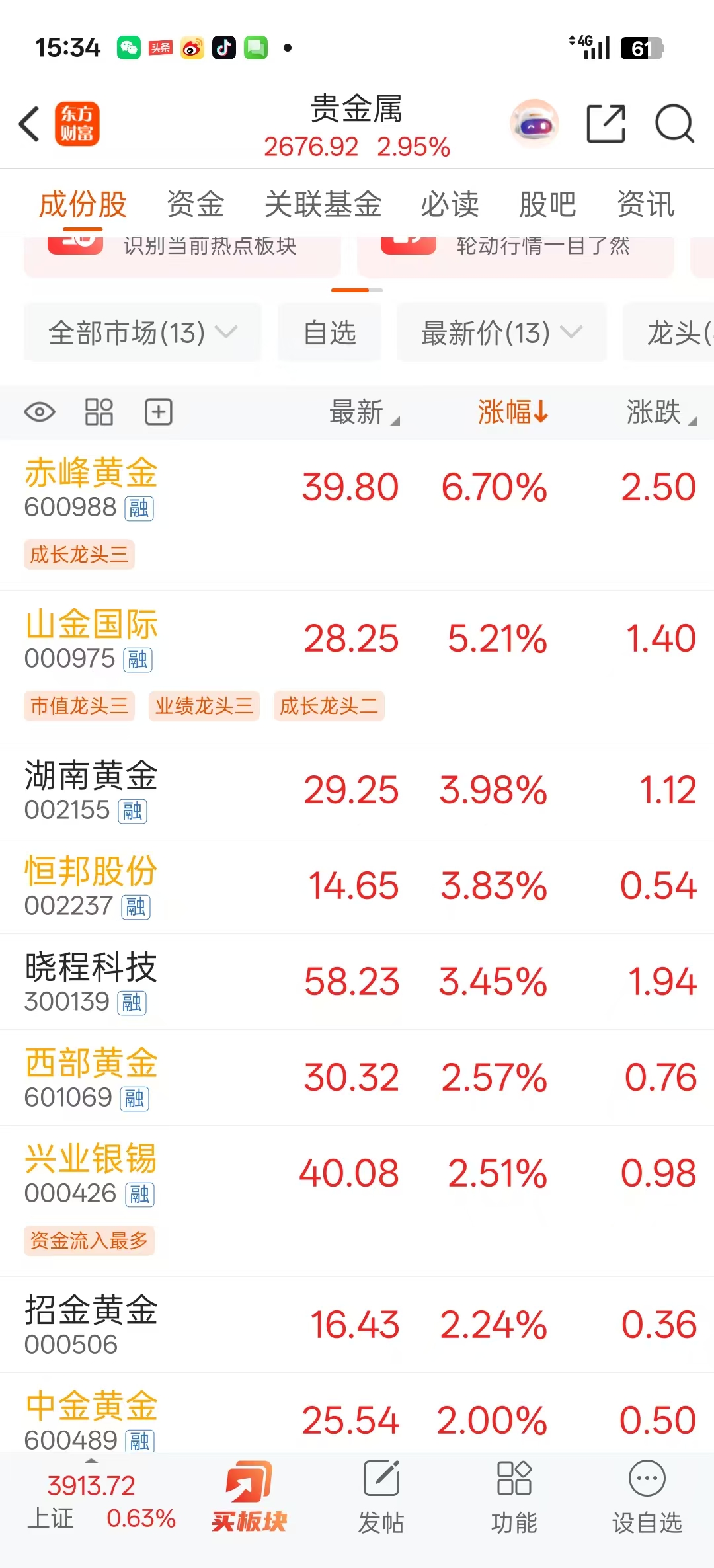 1774597988755722.jpg 95c4fbc8a681c06c4072bb441c5684dc.jpg