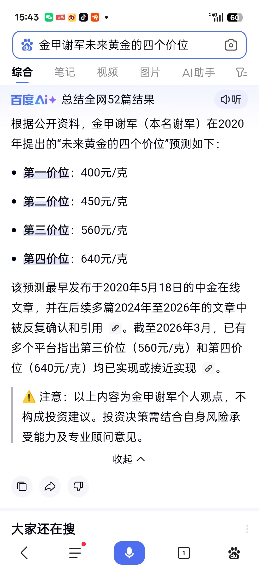 1774598004981209.jpg 1608f9049352685aaafd4dde950df806.jpg