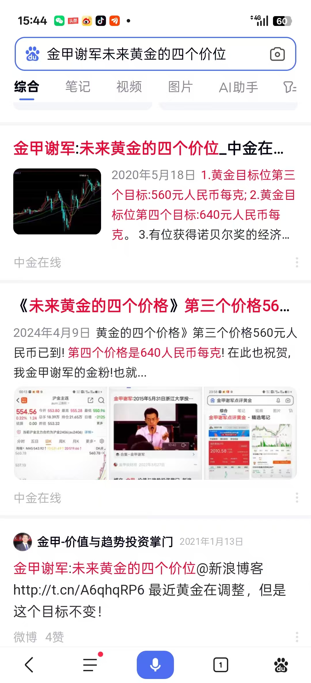 1774598011367868.jpg 3edb2fae215c0ee6e3137c929e53ce63.jpg