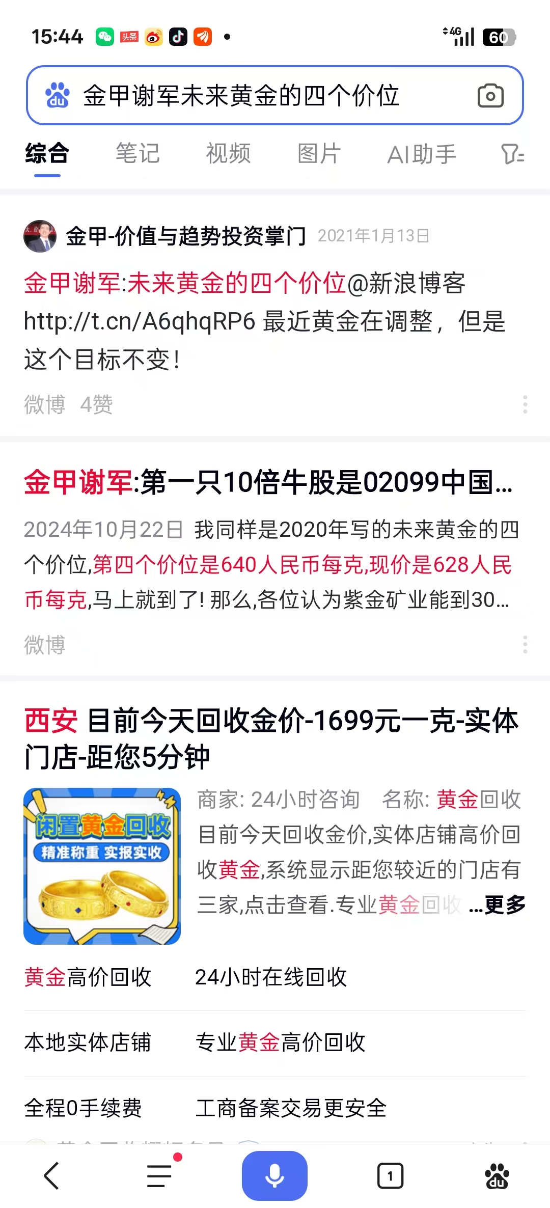 1774598014744130.jpg 647e34771783cd2d21518a8b311356e1.jpg