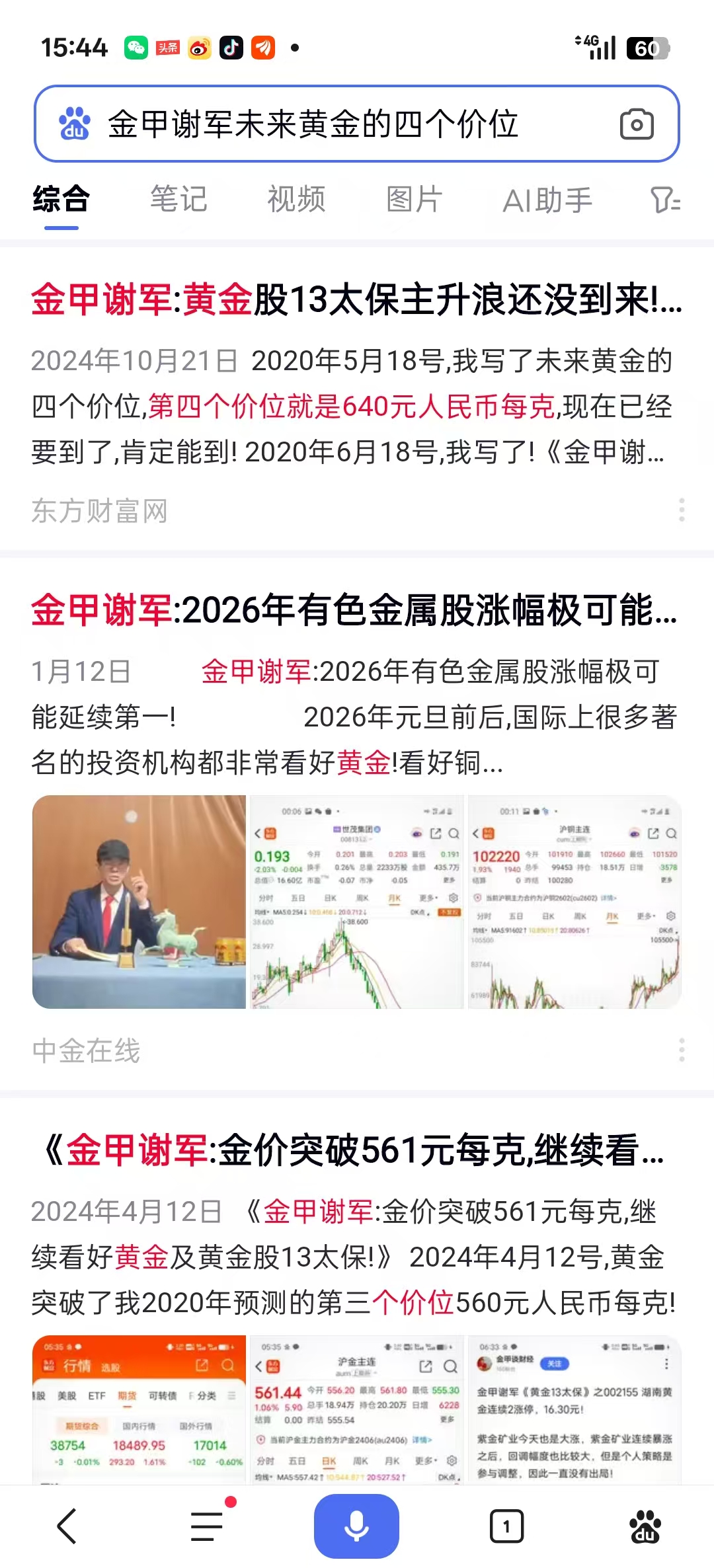 1774598022480772.jpg a3247d27853138f790fba470db34005e.jpg